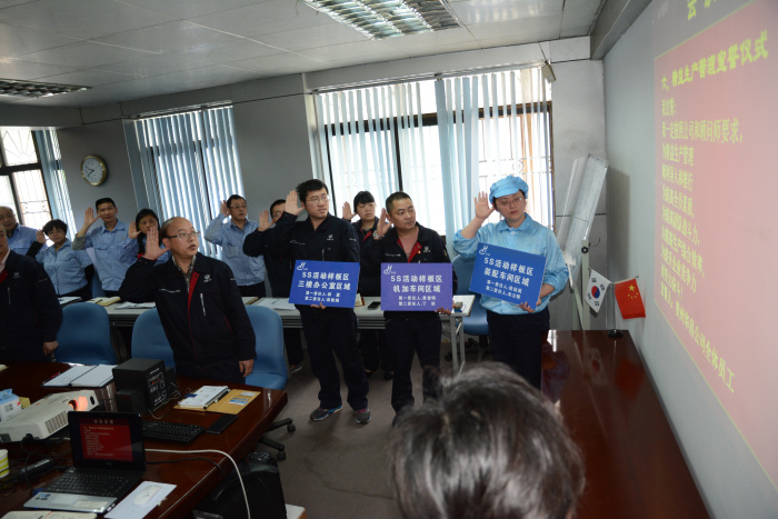 祝贺：贵州华昌汽车电器有限公司启动大会