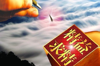 精益管理：持续改善的手段有哪些？