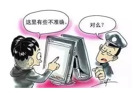 防差错23问，每一问都很重要