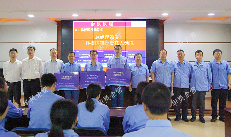 签约:七二五所|厦门双瑞 精益制造管理项目