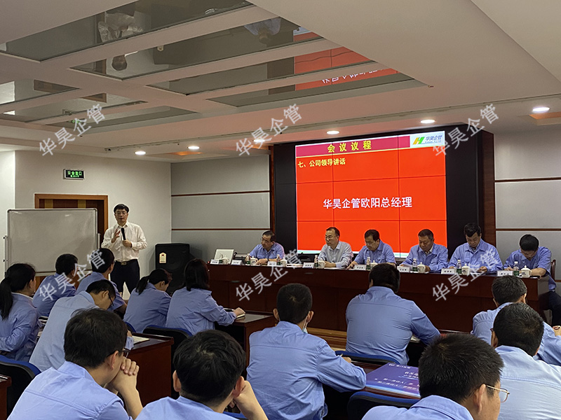 签约:七二五所|厦门双瑞 精益制造管理项目