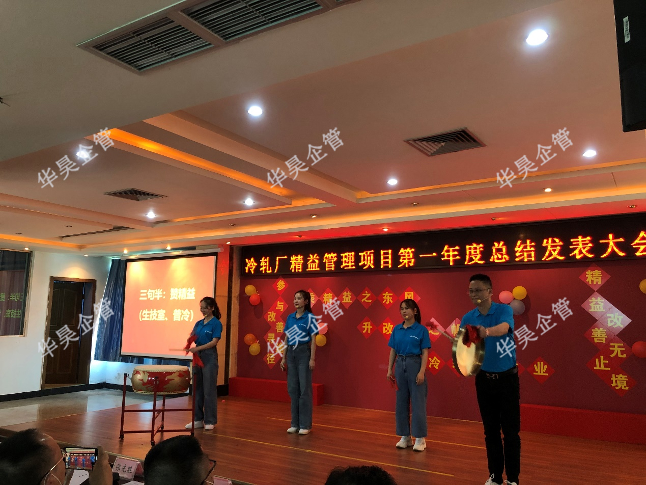 攀钢钒冷轧厂——乘精益之东风，升改善之帆