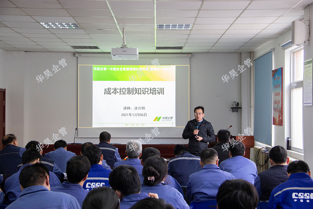 节能降耗建议100条，精细管理增效益！
