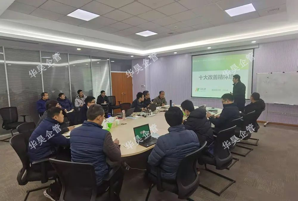 企业塑造精益改善文化，培养改善精神的技巧