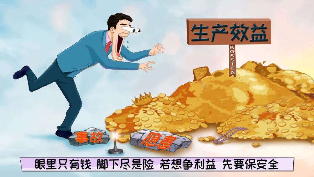 班组长，掌握这五个方法，想不做好班组安全管理工作都难