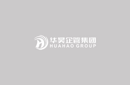 福耀集团精益五星班组建设项目