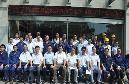 博瑞特热能设备精益管理项目