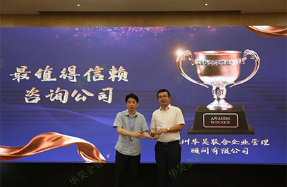 上药集团正大青春宝药业精益管理项目