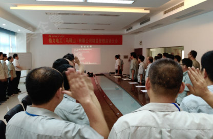 格力电工精益管理咨询项目